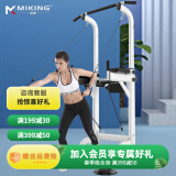 迈康（MIKING）单杠引体向上器 多功能家用单双杠可调节单杆室内运动健身器材 MK045白色|高度可调节到2.3米