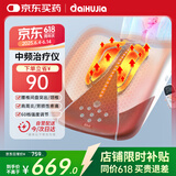 爱护佳腰椎治疗仪曲度型腰部按摩器腰椎间盘突出治疗仪劳损性疼痛消炎肩周炎智能语音红外低中频理疗仪