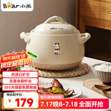 小熊（Bear）砂锅煲汤锅  耐高温不开裂 宽口炖锅燃气灶陶瓷锅沙锅瓦罐3.5L