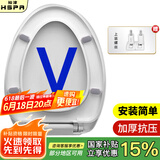 裕津（HSPA）缓降加厚马桶盖通用配件老式v型马桶圈坐便器盖子坐厕座便盖1101