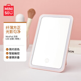 名创优品（MINISO）MiroPad方形LED台镜 粉色