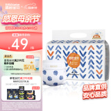 碧芭宝贝盛夏光年尿不湿婴儿纸尿裤 0.2cm超薄透气纸尿片 纸尿裤NB-38片（0-5kg）