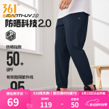 361度运动裤男2025年夏季新品冰感防晒弹力九分裤宽松直筒运动裤 【男】深墨蓝-冰感防晒 2XL