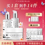 养生堂（YOSEIDO）白桦树汁护肤品套装礼盒水乳霜补水保湿清爽女护肤 3件套【水+乳+保湿霜】