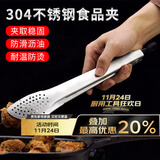 拜杰304不锈钢牛排夹子多功能食品夹烧烤夹厨房面包食物夹烘焙工具