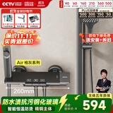 四季沐歌（MICOE）淋浴花洒套装 增压淋浴器枪灰简易恒温方管淋浴花洒全套