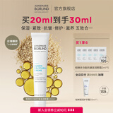 安娜柏林（Annemarie Borlind）多功能抗皱滋润眼霜20ml修护保湿紧致抗皱滋养 【1支装】小白管眼霜 20ml