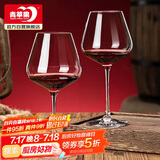 青苹果红酒杯2只装 无铅水晶玻璃勃艮第葡萄酒杯 高脚杯大容量468ml