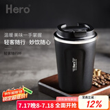 Hero 轻客随行杯咖啡杯便携随手杯家用奶茶杯子手冲保温随身杯水杯 不锈钢随行杯-曜石黑
