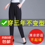 冰丝哈伦裤女夏季薄款新款九分//长裤中年妈妈裤子高腰显瘦休闲裤 黑色【 -3夏季薄款冰丝】 XL 建议【110-120斤】
