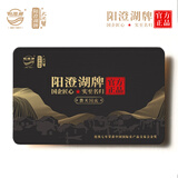 【礼券】阳澄湖牌阳澄湖大闸蟹普天同庆型 公蟹5.0两/只母蟹4.0两/只  5对10只 礼品卡