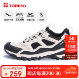 探路者（TOREAD）徒步鞋男 春夏防滑透气耐磨登山鞋户外休闲徒步运动鞋TFAACM81985