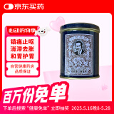 蚬壳胃散中国香港版原装进口水土不服呕吐消化不良腹胀胃痛反胃慢性胃炎调理肠胃药60g