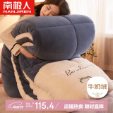 南极人仿羊羔绒冬被 双人秋冬季被子被芯 厚6斤 200*230cm