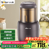 小熊（Bear）研磨机 家用磨粉机 打粉机 中药粉碎机 料理机 干粉机 打粉超细研磨机 FSJ-A03D1