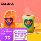 Glasslock&wigglewiggle联名玻璃杯卡通杯子咖啡牛奶杯男女水杯350ml 2件套