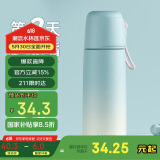 物生物（RELEA）学生保温杯男女士316L不锈钢大容量水杯便携泡茶杯子上学礼物