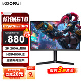 KOORUI科睿27英寸2K高清240Hz超频260Hz  HDR400 10bit  Fast IPS  1ms 升降电竞屏电脑显示器X71QH PRO