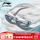 李宁LI-NING近视泳镜防水防雾男女高清游泳眼镜近视专用游泳镜LNJT224-13极光白250度
