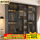 南方家居官方旗舰衣柜家用卧室小户型衣橱简约现代轻奢储物 铝合金玻璃柜门+实木板材 【长80cm】两门主柜/此规格需自行安装