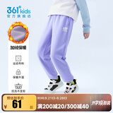 361°儿童夏季薄款长裤男童卫裤运动长裤女童秋冬保暖中大童休闲长裤 紫霞1501-女童【加绒】 130