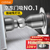 卡贝门吸免打孔门防撞门挡限位器强力磁铁卫生间门碰地吸墙吸阻门器