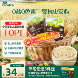 英氏（Engnice）有机婴幼儿五色碎碎面200g 辅食小宝宝婴儿儿童幼儿早餐细面面条