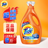 汰渍Tide2合1洗衣液洁净洁雅百合熏香超值装瓶装袋装家庭装去渍无残留 全效3kg(6斤)