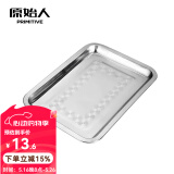 原始人不锈钢食物盘 长方形食物托盘水果盘 烧烤炉配件 烧烤工具 2个装