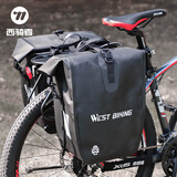 西骑者（WestBiking）自行车包后货架驼包山地车驮包前鞍座尾包骑行单车背包配件一对装