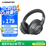 魔声（MONSTER）Persona SE ANC 无线头戴式 主动降噪蓝牙耳机 超长续航音乐游戏耳机 手机通用 岩石灰