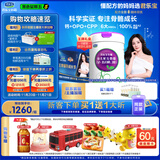 君乐宝（JUNLEBAO）至臻A2奶牛奶粉3段配方奶粉（12-36月龄）6听装800g/805g随机 CPP