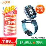 小天才儿童电话手表Z8A山湖蓝 防水GPS定位智能手表 男女孩学生儿童4G视频拍照双摄手表男女表