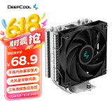 九州风神（DEEPCOOL）玄冰400V5CPU电脑散热器附带硅脂（镀镍4热管/超频220W/热管偏置不挡内存/AG400）