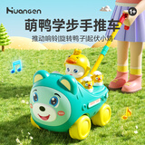 皇恩手推飞机推推乐玩具益智学步车宝宝走路推车1-2-3岁婴幼一岁儿童