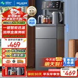 美菱（MeiLing）茶吧机 家用饮水机制冷制热智能遥控立式下置水桶 LED炫彩大屏一键选温泡茶机-冷热型MY-C912-B