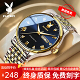 花花公子（PLAYBOY）品牌手表男表双日历商务休闲时尚石英表防水经典男士手表礼物 间蓝钢带/精美礼盒/定制刻字