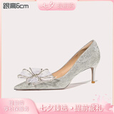 Lily Wei怦然心动法式高跟鞋仙女水晶婚鞋细跟尖头新娘蝴蝶结 银色【跟高6厘米】 37