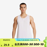 迪卡侬（DECATHLON）运动背心男夏跑步健身速干跑步背心篮球无袖田径训练服MSCF 【初阶款】白色(新老款随机发货) L