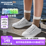 Skechers斯凯奇儿童洞洞鞋夏季凉鞋男女童涉水溯溪鞋防滑沙滩拖鞋91995L 男/白色/海军蓝/红色/WNVR 36