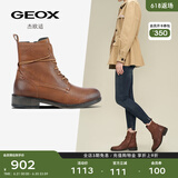GEOX杰欧适时装靴女靴低跟复古舒适长筒靴子女鞋D16LQA 褐色C0013（单里） 37