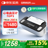 欧姆龙（OMRON）心电血压计上臂式电子血压仪家用房颤血压测量仪器医用高精准J780