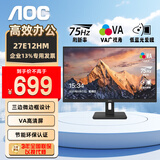 AOC 商用显示器 27E12HM 27英寸 三边1.5mm窄边框 HDMI 高清 VA广视角 液晶电脑办公显示屏  27E12HM