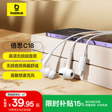 倍思 有线耳机type-c入耳式苹果iPhone15华为mate60p5060一加oppo真我iqoo手机笔记本电脑吃鸡线控带麦
