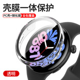 菲科斯适用vivoWatch5保护膜手表全覆盖陶瓷膜钢化膜vivowatch5壳膜一体手表全包保护壳膜防刮 【透明】PC壳+钢化膜*壳膜一体 vivoWATCH 5