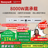 霍尼韦尔（Honeywell）A8轨道插座明装 可移动墙壁插座免打孔壁挂式 滑动轨道排插白75cm