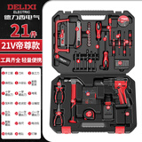 德力西（DELIXI）多功能锂电钻套装家用工具箱五金电工木工专用维修套装