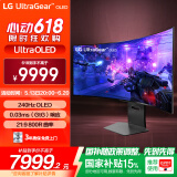 LG 45GS95QE 黑 44.5英寸240Hz 游戏电竞显示器 Ultra OLED 0.03ms 曲面带鱼屏 HDMI2.1 低蓝光