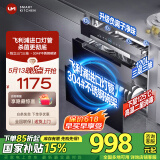 优盟（UM）消毒柜家用 嵌入式消毒碗柜小型厨房三层毛巾婴儿碗筷餐具奶瓶高温紫外线臭氧碗柜厨房柜 二星级 120L 三抽 飞利浦灯管消毒