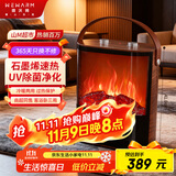 WeWarm【UV除菌99.9%】壁炉取暖器家用暖风机仿真炭火电暖器室内外大面积速热冷暖风机轻音节能1908UPro